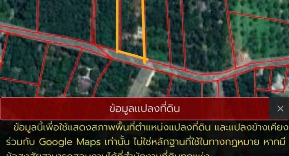 À vendre terrain à Mueang Nakhon Si Thammarat, Nakhon Si Thammarat