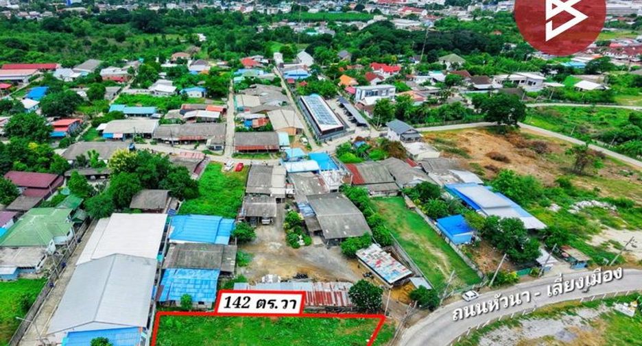 À vendre terrain à Mueang Kanchanaburi, Kanchanaburi