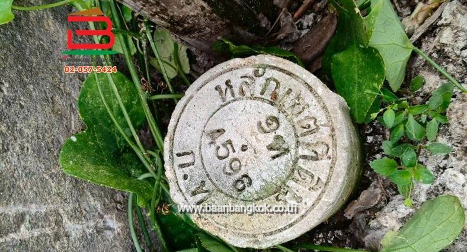 For sale land in Khlong Sam Wa, Bangkok