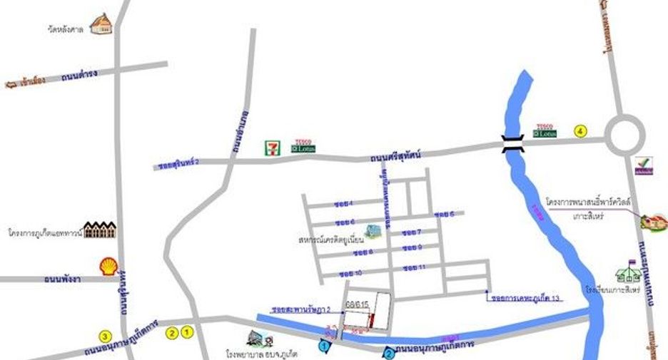 For sale 1 bed retail Space in Thalang, Phuket