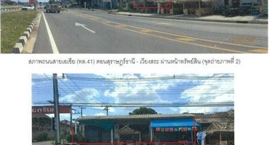ขาย 1 เตียง พื้นที่ค้าปลีก ใน คีรีรัฐนิคม, สุราษฎร์ธานี