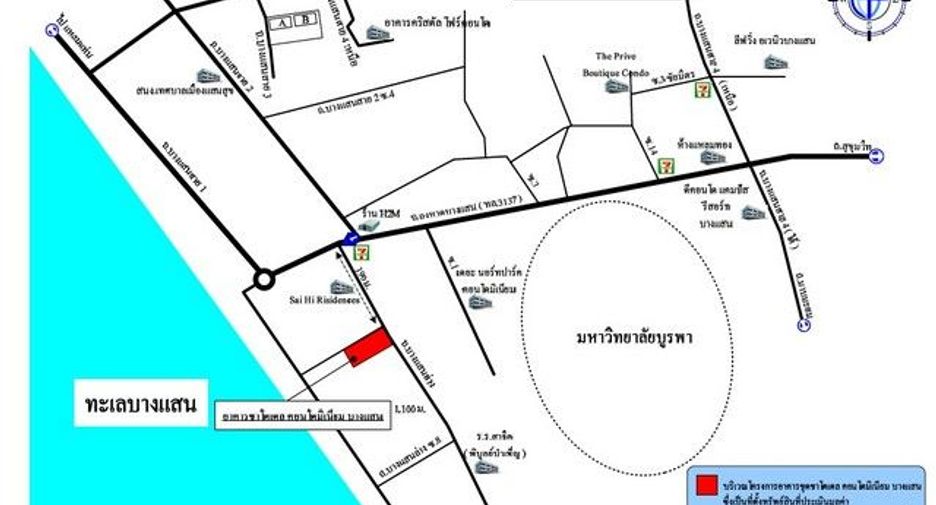 For sale 1 bed condo in Ban Bueng, Chonburi