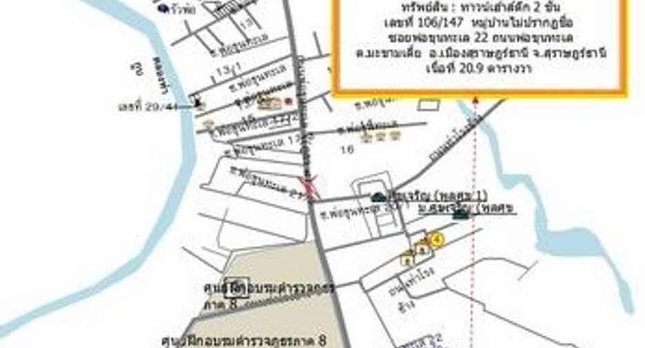 For sale 1 bed townhouse in Khiri Rat Nikhom, Surat Thani