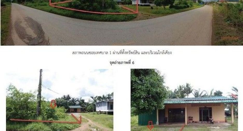 Haus zum Kauf mit 1 Zimmer in Khiri Rat Nikhom, Surat Thani