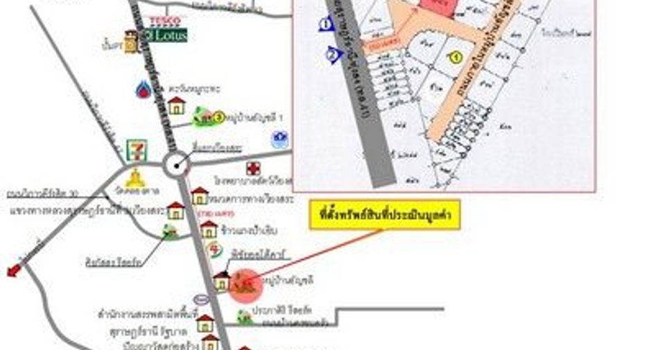 For sale 1 bed house in Min Buri, Bangkok