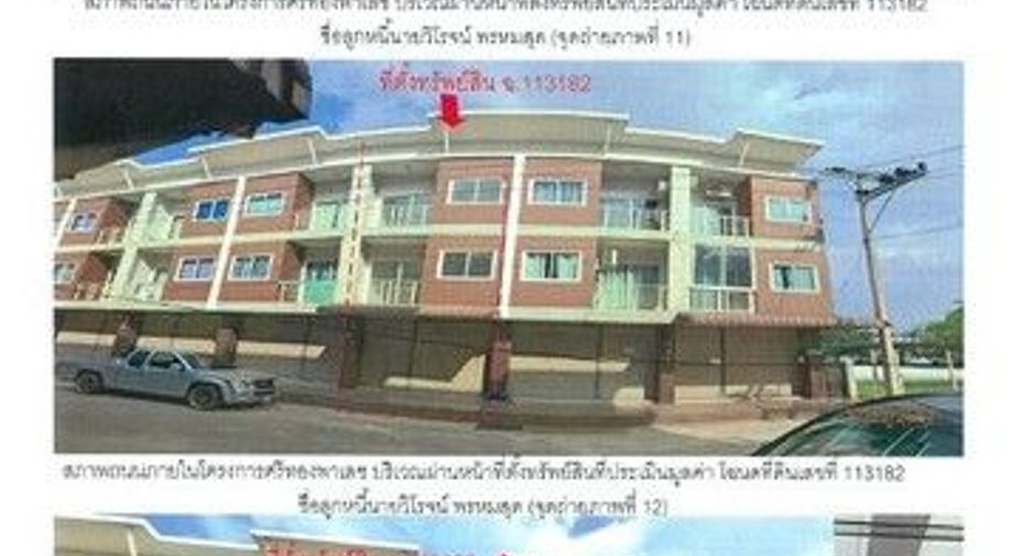 Gewerbefläche zum Kauf mit 1 Zimmer in Khiri Rat Nikhom, Surat Thani
