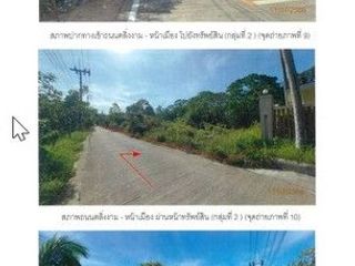 出售 土地 在 Khiri Rat Nikhom, 素叻