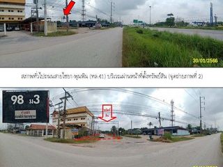 出售 土地 在 Khiri Rat Nikhom, 素叻