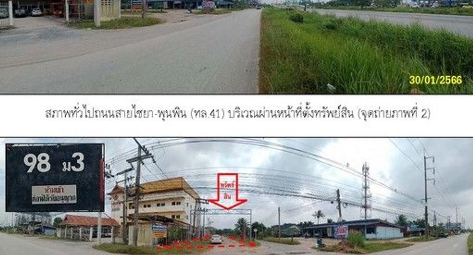Продажа Участок в Khiri Rat Nikhom, Сураттани