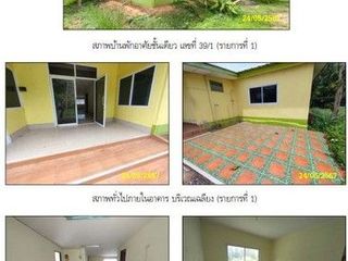 Terreno en venta en Khiri Rat Nikhom, Surat Thani