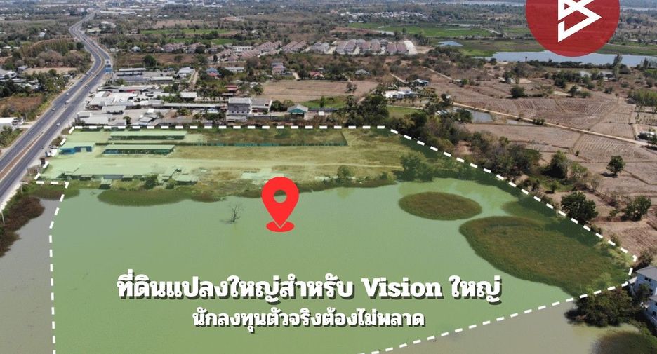For sale land in Mueang Maha Sarakham, Maha Sarakham