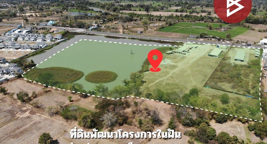 For sale land in Mueang Maha Sarakham, Maha Sarakham