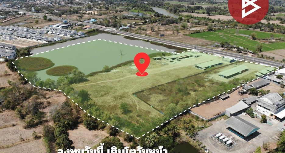 For sale land in Mueang Maha Sarakham, Maha Sarakham