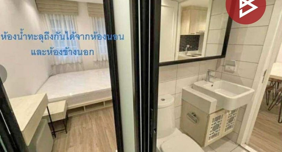 ขาย 1 เตียง คอนโด ใน ศรีราชา, ชลบุรี