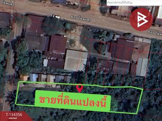 出售 土地 在 Mueang Udon Thani, Udon Thani