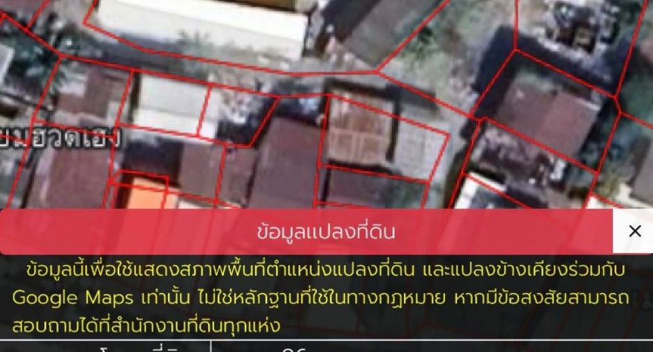 For sale land in Mueang Surin, Surin