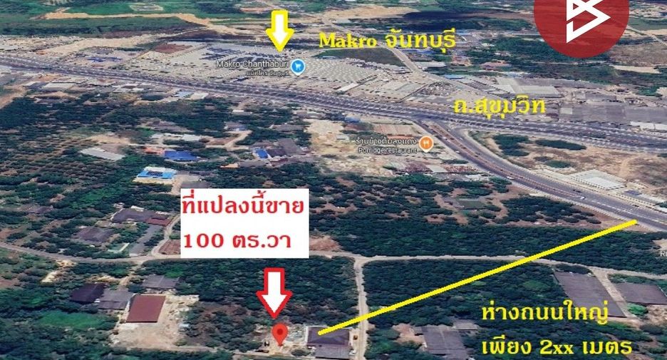 For sale land in Mueang Chanthaburi, Chanthaburi