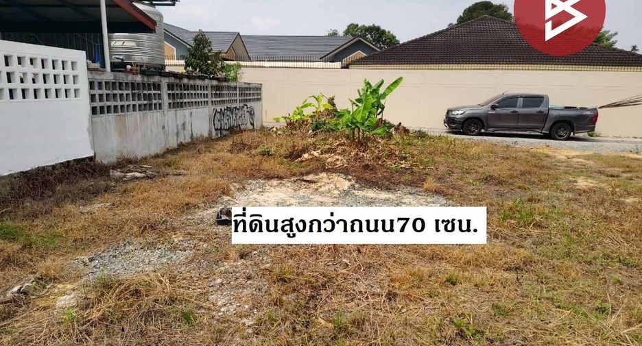 For sale land in Mueang Chanthaburi, Chanthaburi