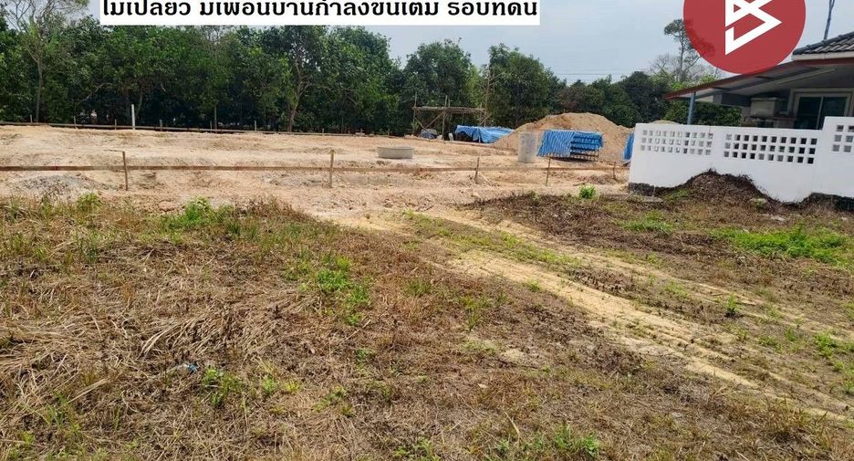 For sale land in Mueang Chanthaburi, Chanthaburi