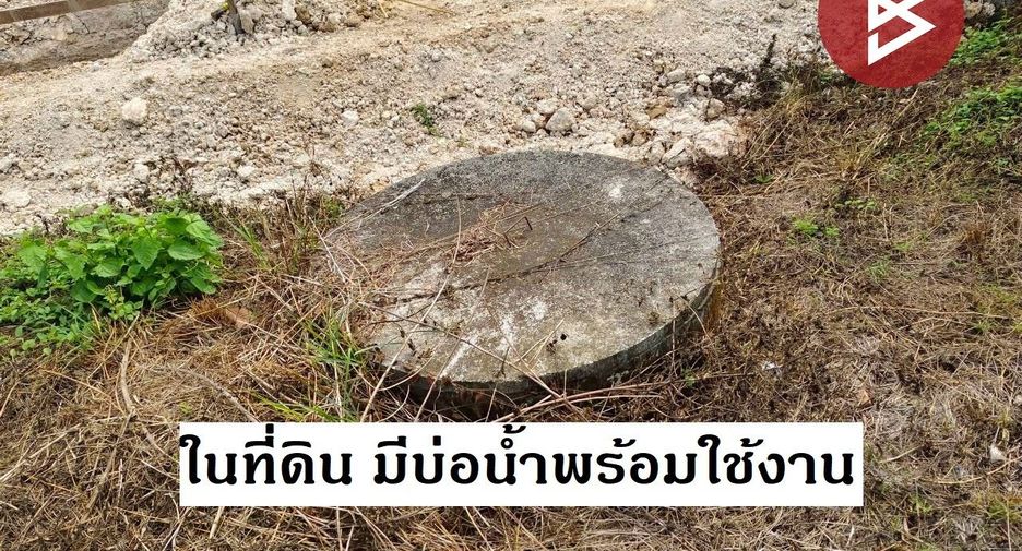For sale land in Mueang Chanthaburi, Chanthaburi