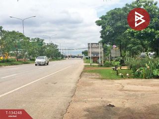 Продажа Участок в Mueang Udon Thani, Удонтани