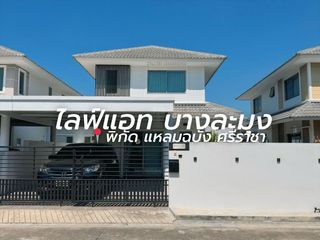 For Rent 3 Bedroom House In Bang Lamung, Chonburi