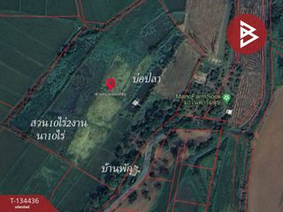 For sale land in Mueang Chiang Rai, Chiang Rai