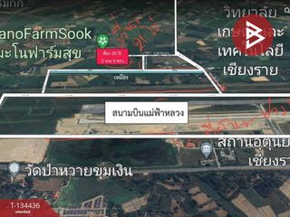 For sale land in Mueang Chiang Rai, Chiang Rai