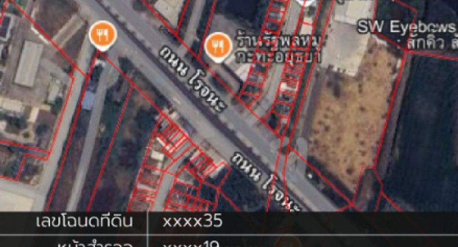 Продажа 3 спальни таунхаус в Bang Pa-in, Phra Nakhon Si Ayutthaya
