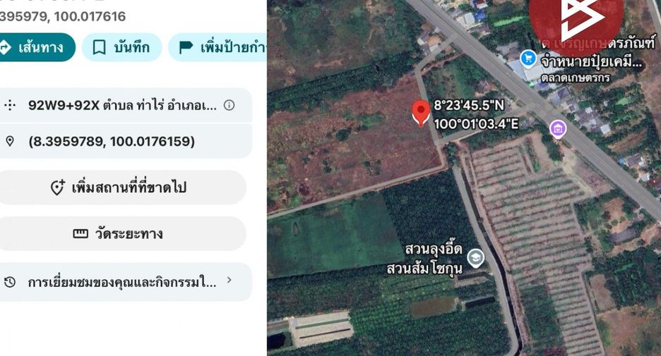 Terreno en venta en Mueang Nakhon Si Thammarat, Nakhon Si Thammarat