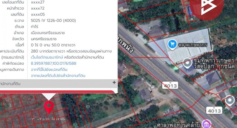 Terreno en venta en Mueang Nakhon Si Thammarat, Nakhon Si Thammarat