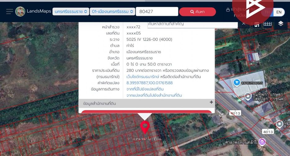Terreno en venta en Mueang Nakhon Si Thammarat, Nakhon Si Thammarat