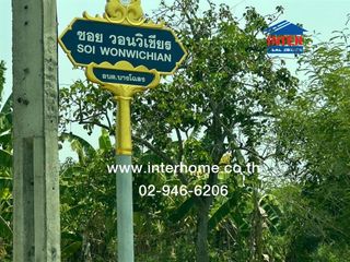 À vendre terrain à Bang Phli, Samut Prakan