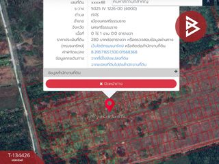 出售 土地 在 Mueang Nakhon Si Thammarat, Nakhon Si Thammarat