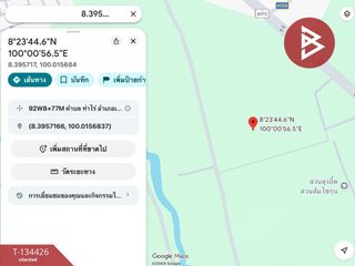 出售 土地 在 Mueang Nakhon Si Thammarat, Nakhon Si Thammarat