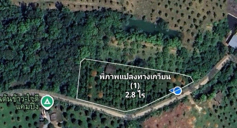 ขาย ที่ดิน ใน เขาคิชฌกูฏ, จันทบุรี