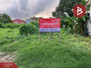 出售 土地 在 Mueang Chanthaburi, Chanthaburi
