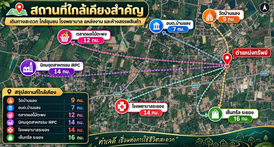 出售 土地 在 Mueang Rayong, Rayong