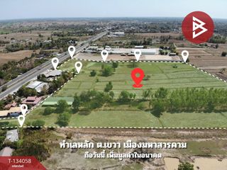 ขาย ที่ดิน ใน เมืองมหาสารคาม, มหาสารคาม