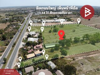 ขาย ที่ดิน ใน เมืองมหาสารคาม, มหาสารคาม