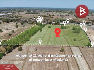 ขาย ที่ดิน ใน เมืองมหาสารคาม, มหาสารคาม
