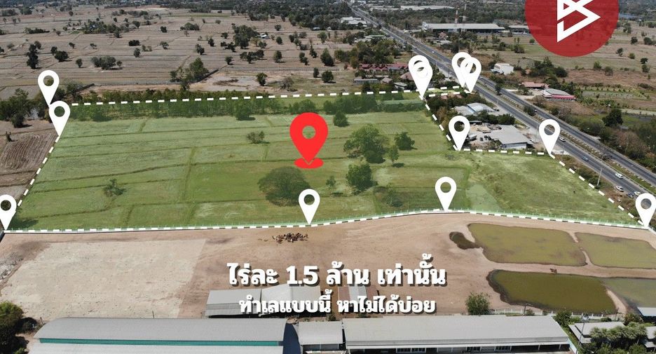 For sale land in Mueang Maha Sarakham, Maha Sarakham