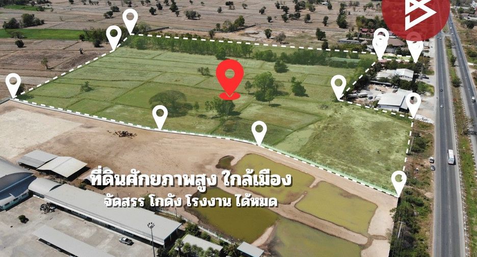 For sale land in Mueang Maha Sarakham, Maha Sarakham