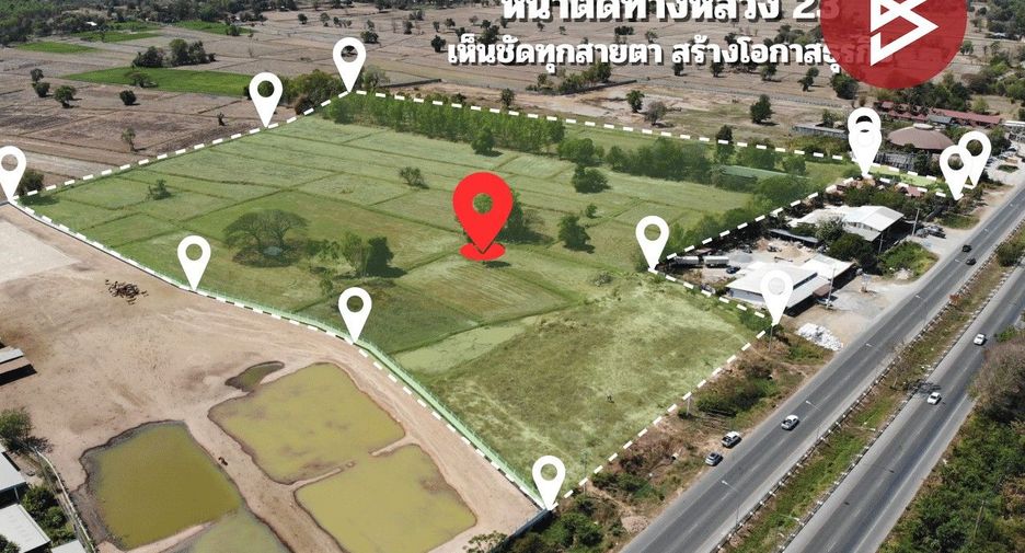 For sale land in Mueang Maha Sarakham, Maha Sarakham