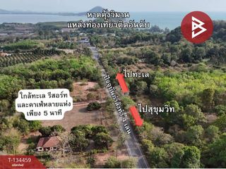 Grundstück zum Kauf in Na Yai Am, Chanthaburi