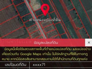 For sale land in Mueang Chiang Rai, Chiang Rai
