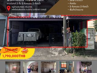 For sale 3 bedrooms townhouse in Si Racha, Chonburi