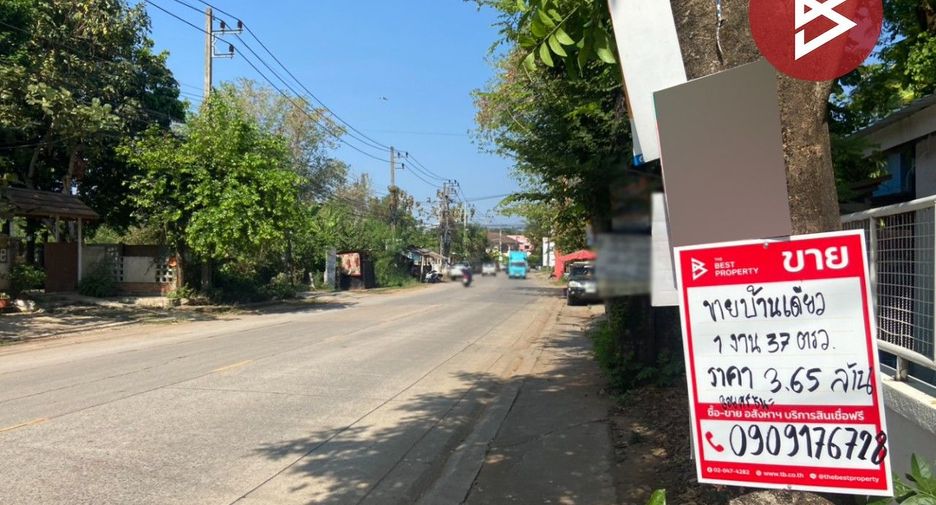 ขาย 3 ห้องนอน บ้านเดี่ยว ใน เมืองขอนแก่น, ขอนแก่น