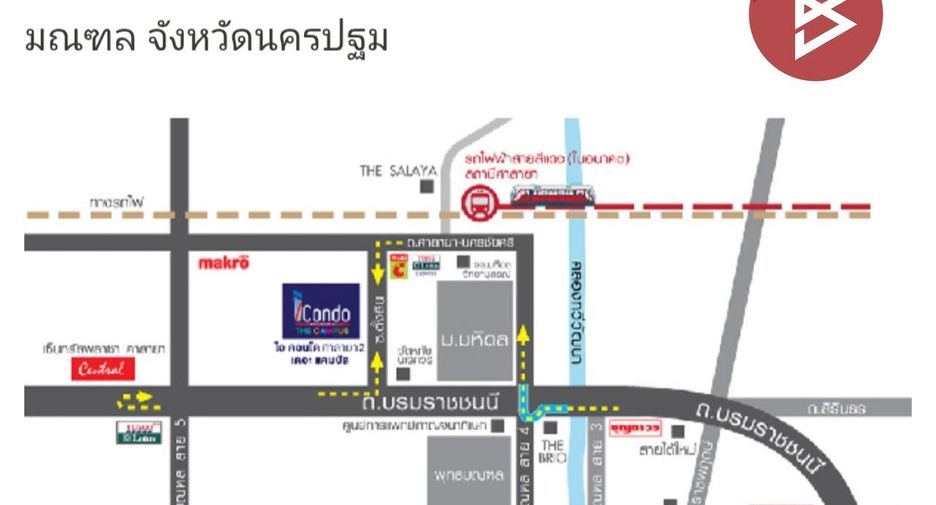 À vendre 1 chambre condo à Phutthamonthon, Nakhon Pathom