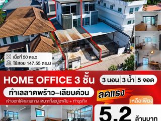 Büro zum Kauf mit 3 Zimmer in Din Daeng, Bangkok